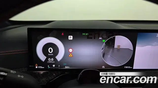 Genesis GV80 Coupe 2024 — Photo 4/20