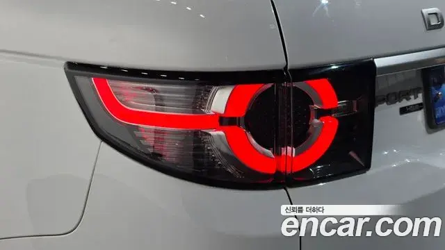 Land Rover Discovery Sport 2019 — Şəkil 15/34