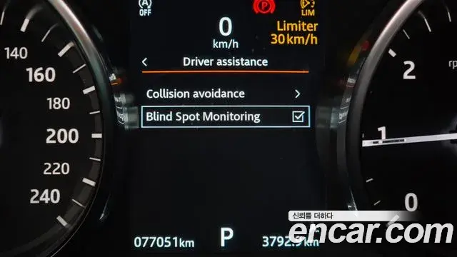 Land Rover Discovery Sport 2019 — Şəkil 25/34