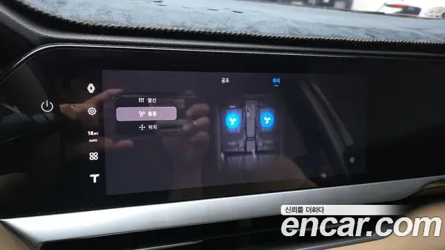 Renault Samsung Grand Koleos 2025 — Photo 20/31