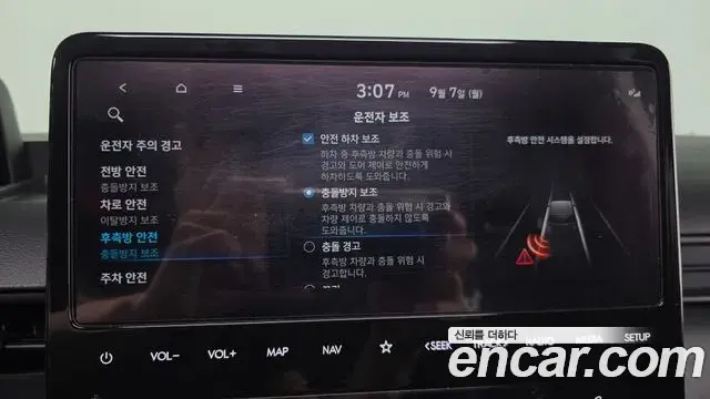 Hyundai Staria 2023 — Photo 16/20
