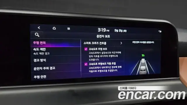 Kia Seltos 2022 — ფოტო 9/31