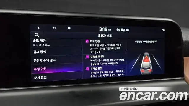 Kia Seltos 2022 — ფოტო 20/31