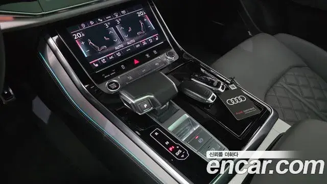 Audi Q7 2023 — Photo 9/20