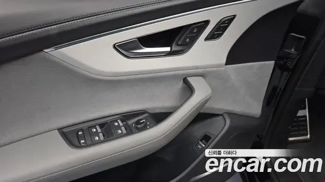 Audi Q7 2023 — Photo 14/20