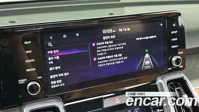 Kia Sorento 2022 — Фото 20/20