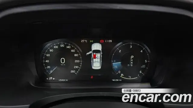 Volvo S90 2019 — Photo 10/36
