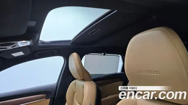 Volvo S90 2019 — Photo 36/36