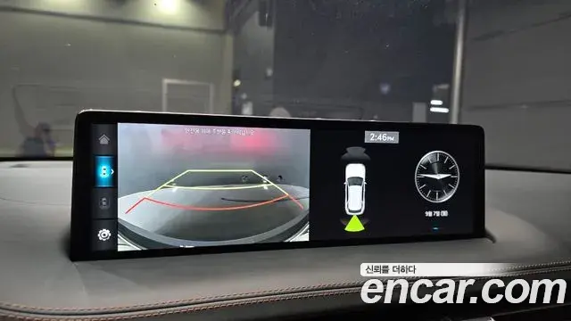 Genesis GV70 2023 — Şəkil 14/20