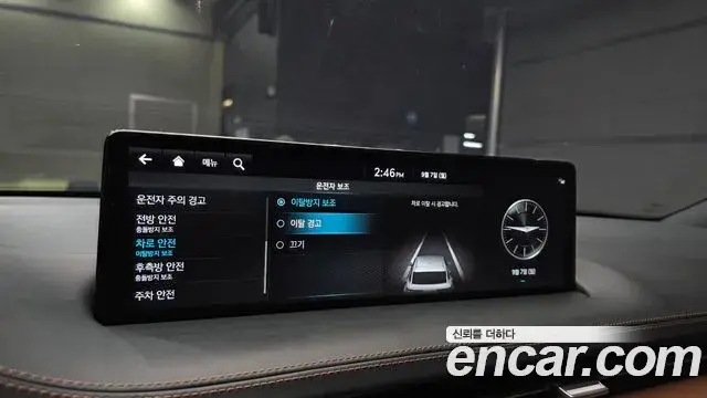 Genesis GV70 2023 — Şəkil 15/20