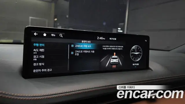 Genesis GV70 2023 — Şəkil 16/20