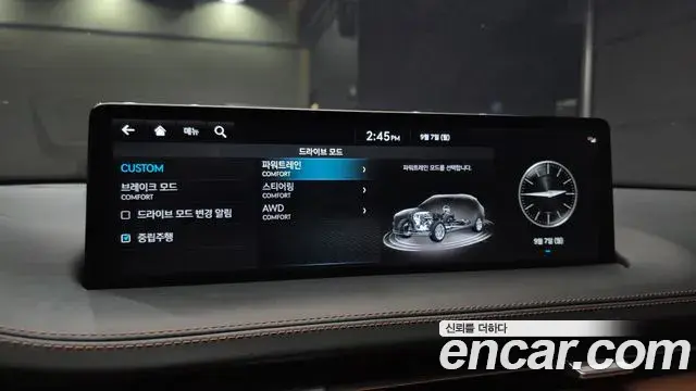 Genesis GV70 2023 — Şəkil 17/20