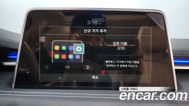 Genesis G70 2019 — Şəkil 26/38