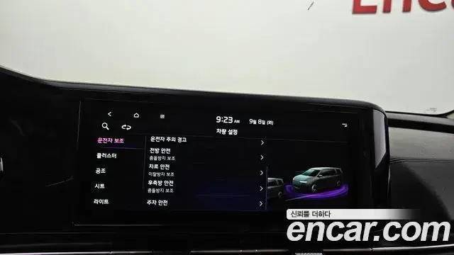 Kia Carnival 2022 — Photo 17/20