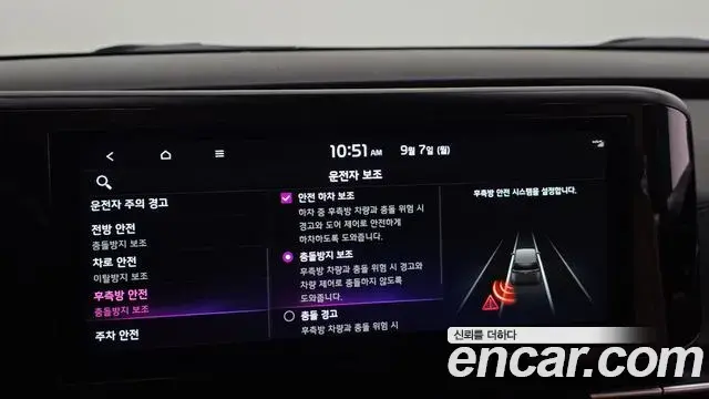 Kia Carnival 2023 — Фото 19/20