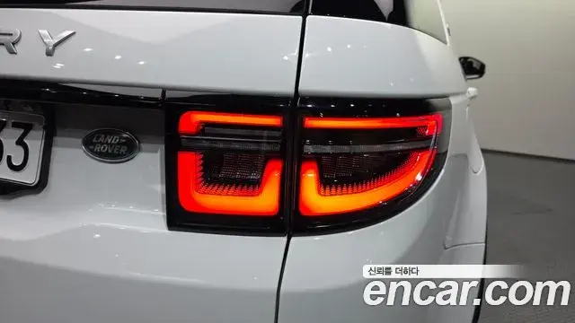Land Rover Discovery Sport 2023 — ფოტო 32/34