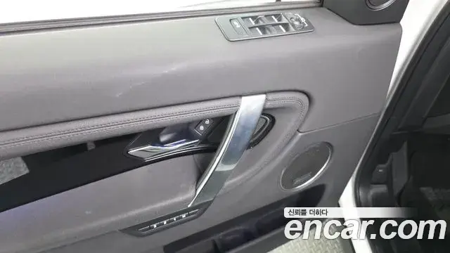 Land Rover Discovery Sport 2023 — ფოტო 5/34