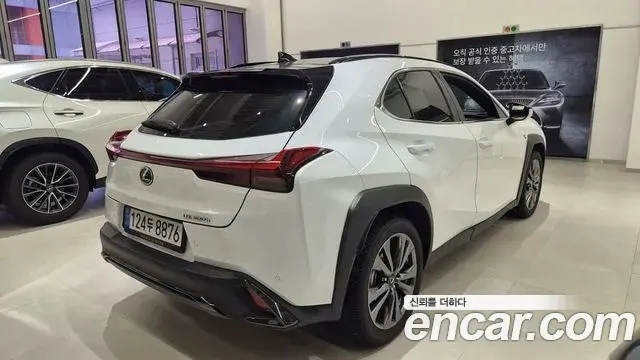 Lexus UX300h 2025 — ფოტო 3/20