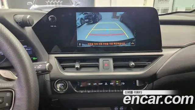 Lexus UX300h 2025 — ფოტო 7/20