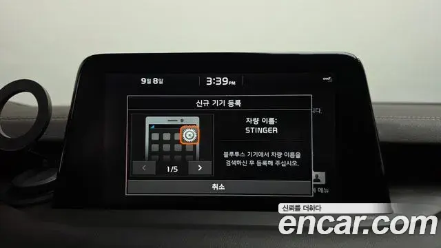 Kia Stinger 2019 — Şəkil 34/35