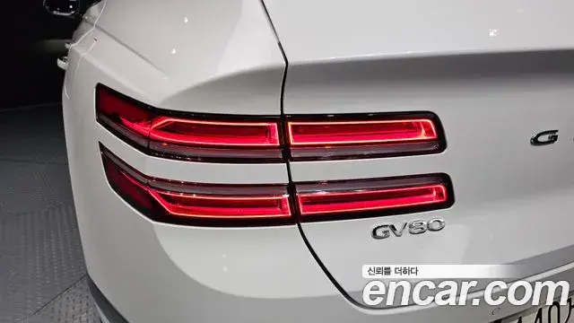Genesis GV80 2022 — Şəkil 20/35