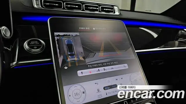 Mercedes-Benz S-Class 2021 — Фото 15/20
