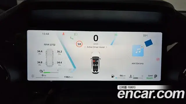 Renault Samsung Filante 2026 — Photo 6/30