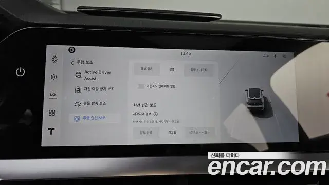 Renault Samsung Filante 2026 — Photo 23/30