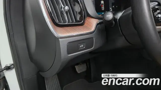 Volvo XC60 2023 — Şəkil 27/37