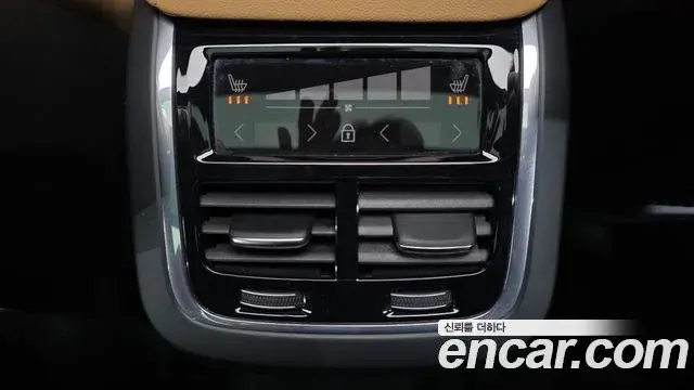Volvo XC60 2023 — Şəkil 37/37