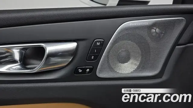 Volvo XC60 2023 — Şəkil 12/37