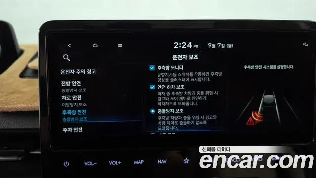 Hyundai Staria 2021 — ფოტო 34/37