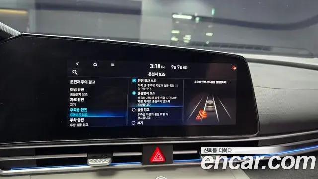 Hyundai Avante 2021 — Фото 17/20