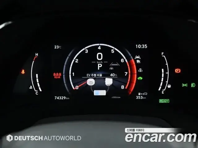 Lexus RX500h 2023 — ფოტო 3/20