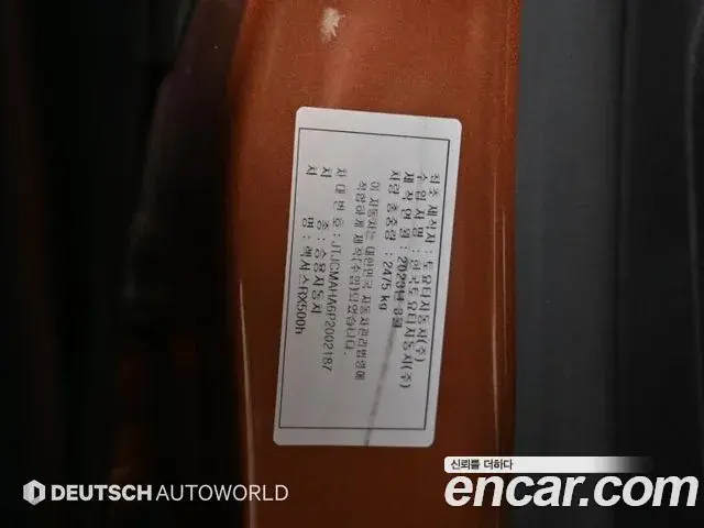 Lexus RX500h 2023 — ფოტო 20/20