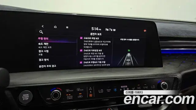 Kia K8 2021 — Şəkil 20/39