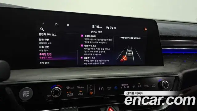 Kia K8 2021 — Şəkil 37/39
