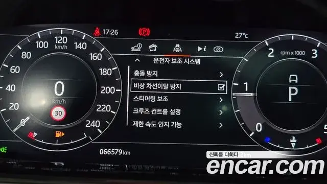 Land Rover Range Rover Evoque 2019 — Photo 14/34