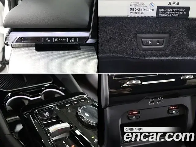 BMW 5 Series 2026 — Photo 17/19
