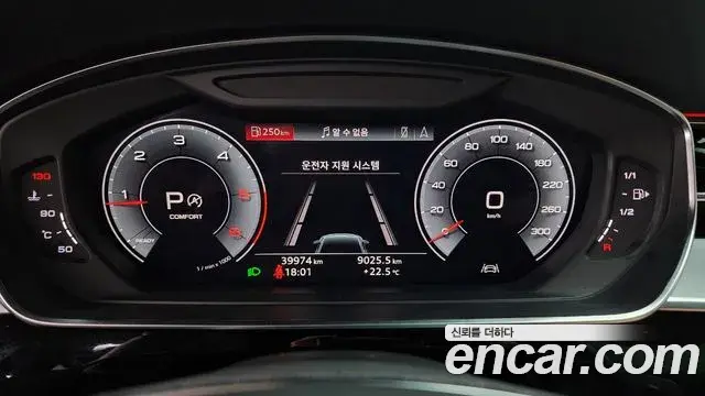 Audi A8 2020 — Photo 8/20