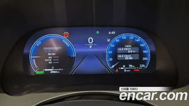Toyota Highlander 2023 — Photo 11/20