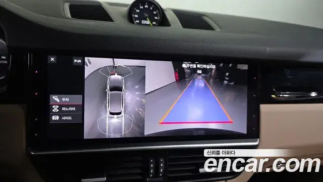 Porsche Cayenne 2020 — Şəkil 16/20