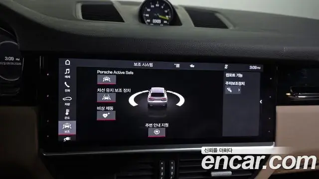 Porsche Cayenne 2020 — Şəkil 18/20