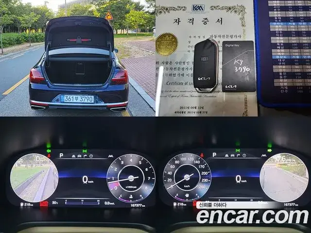 Kia The K9 2023 — Şəkil 8/20