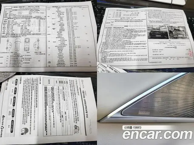 Kia The K9 2023 — Şəkil 6/20