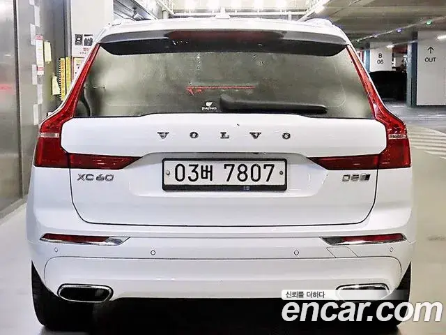 Volvo XC60 2019 — Фото 4/20