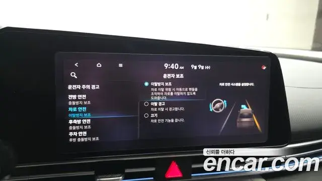 Hyundai Avante 2020 — Фото 16/20