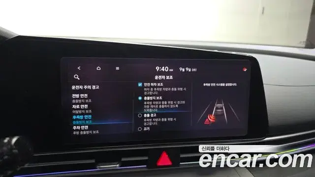 Hyundai Avante 2020 — Фото 17/20