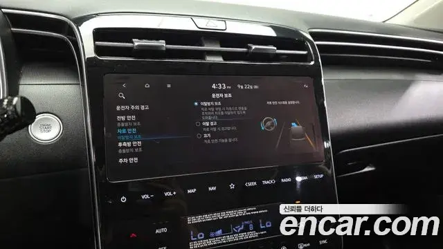 Hyundai The New Tucson 2021 — Фото 16/20