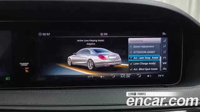 Mercedes-Benz S-Class 2018 — Фото 17/20